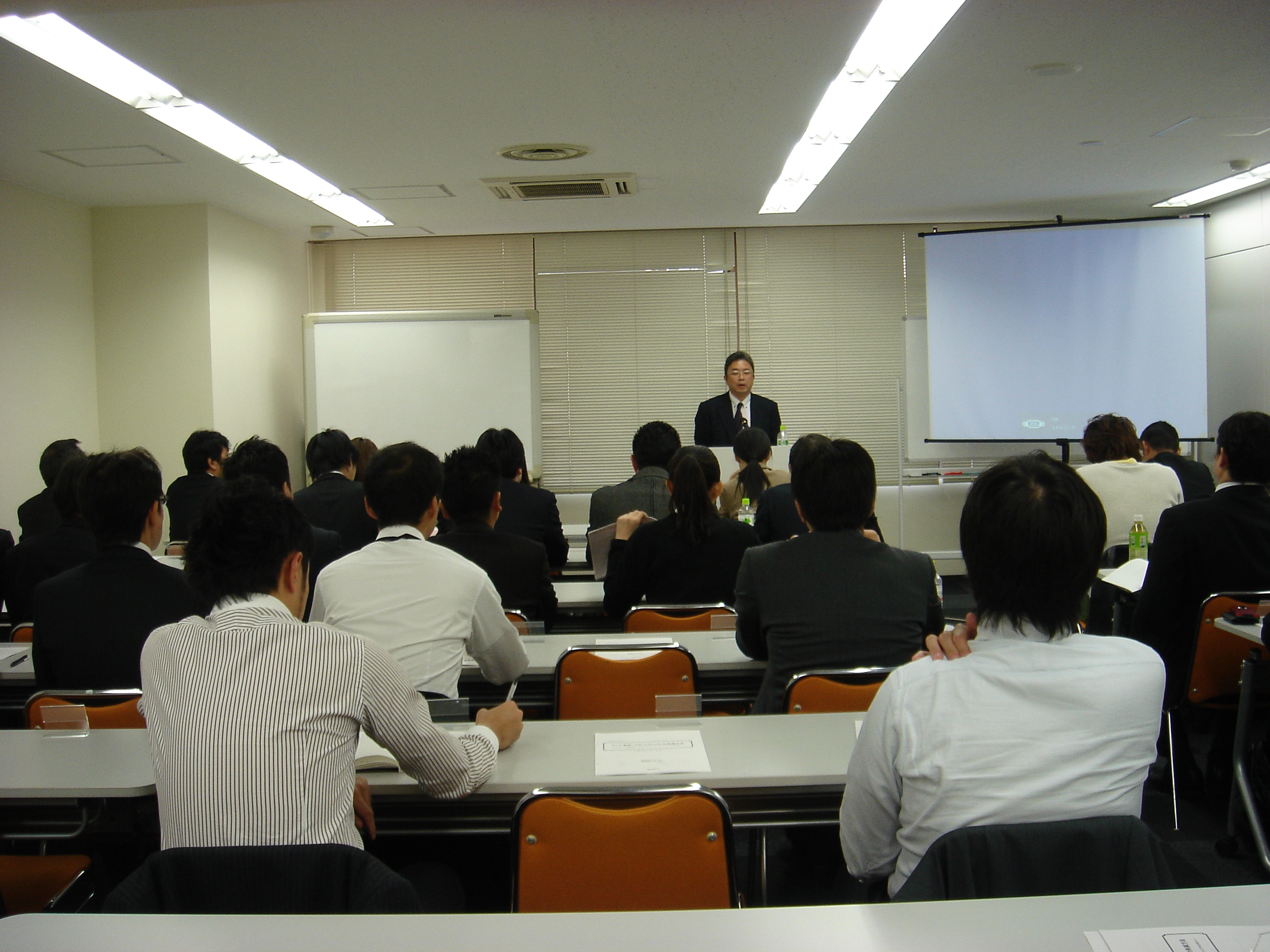 セミナー写真