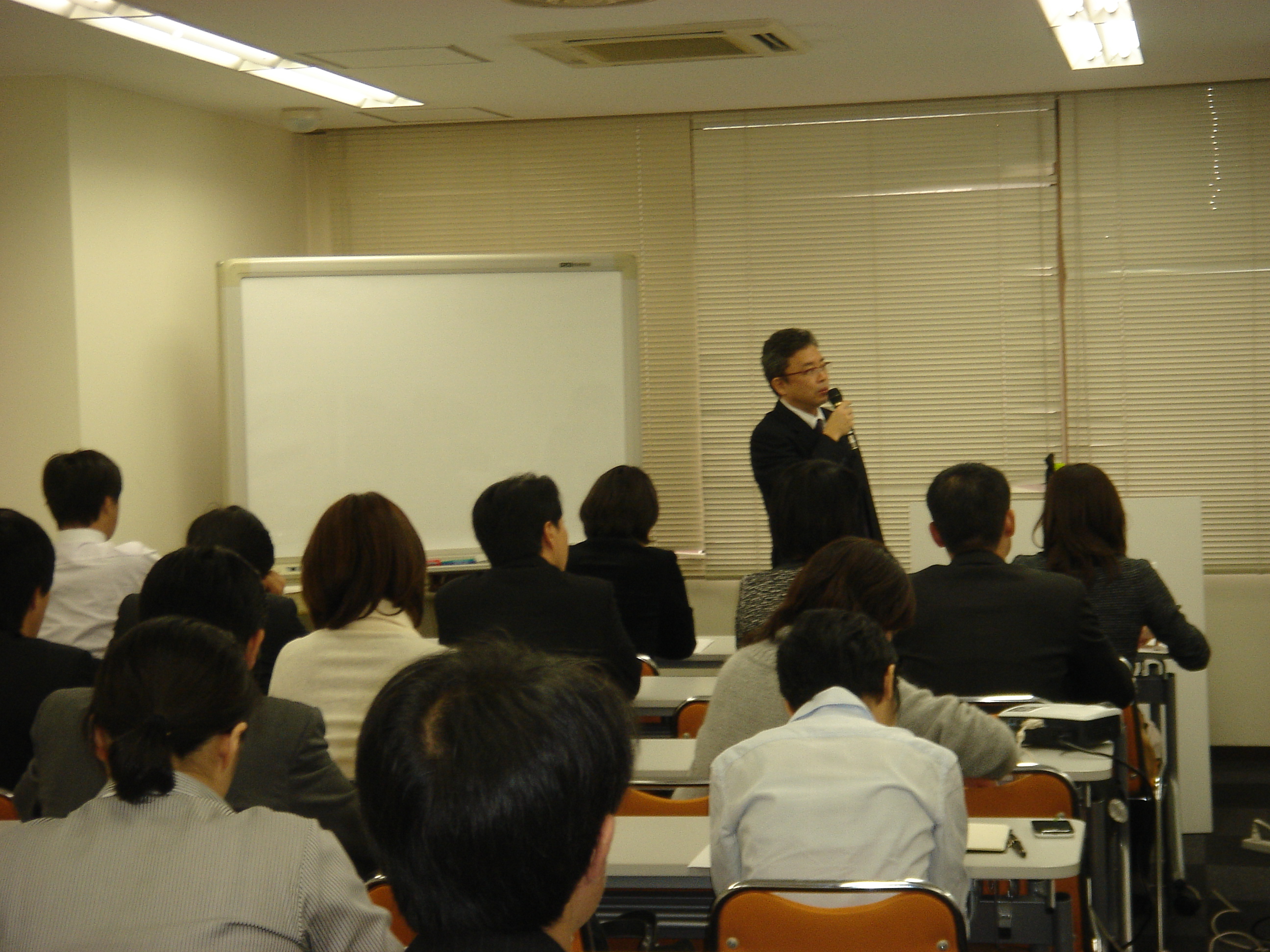 セミナー写真