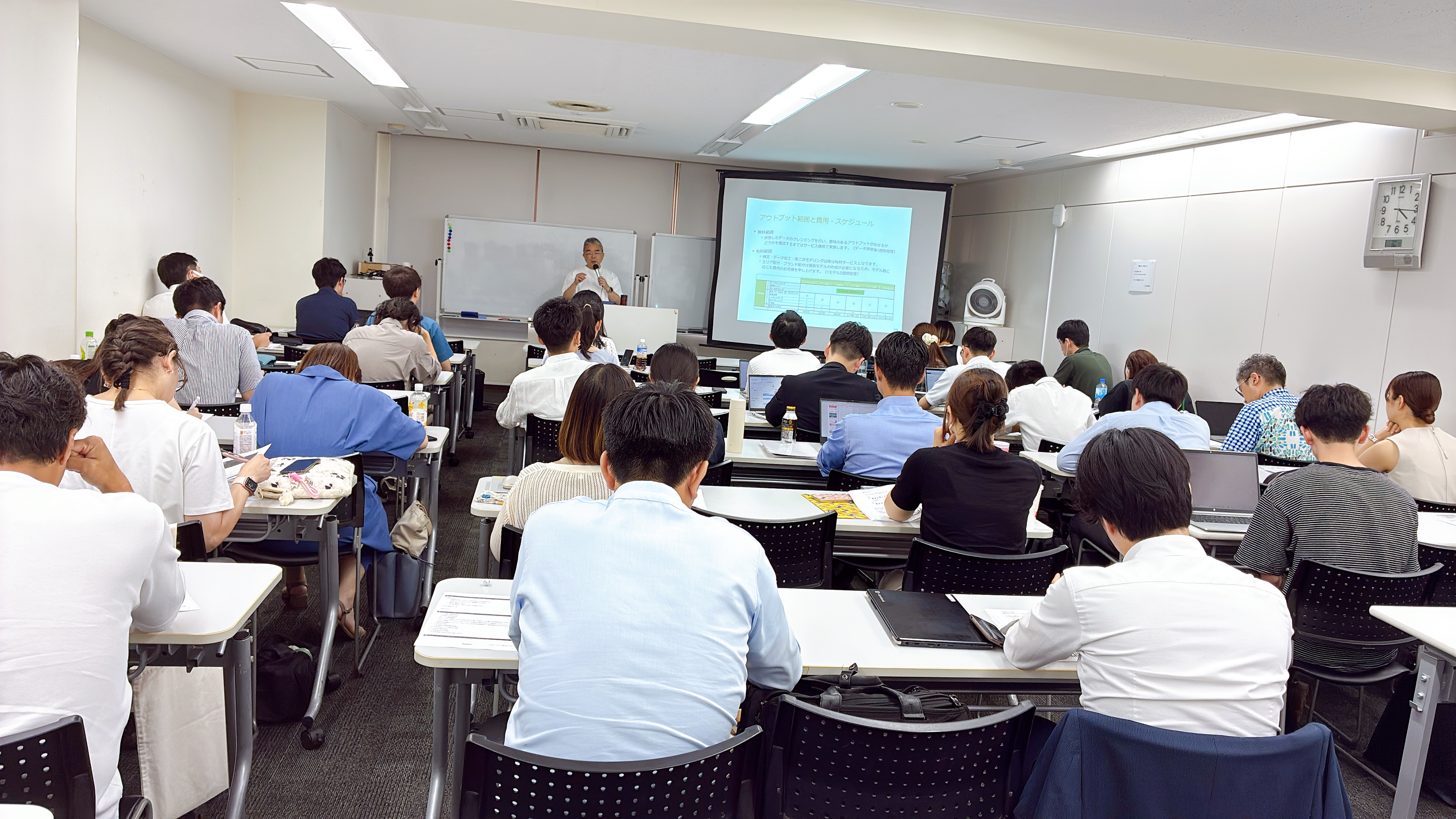 セミナー写真