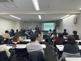 セミナー写真
